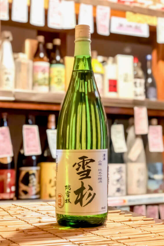 防雪林　 山廃純米吟醸酒　雪杉